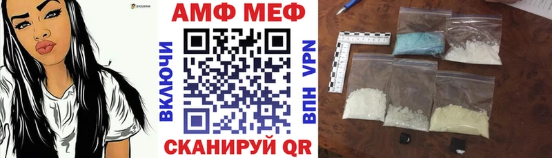 Amphetamine Розовый  Углич 