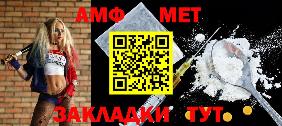 АМФЕТАМИН  Вход с VPN  Углич  Амфетамин 98% 