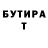 ГЕРОИН гречка Henry Wardell