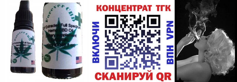 kraken   дарнет шоп  нарко площадка наркотические препараты  Печенье с ТГК марихуана  Углич 