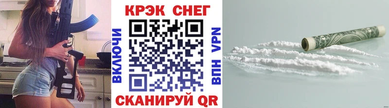Кокаин VHQ  Углич 