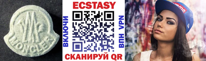 Ecstasy 250 мг  Углич 