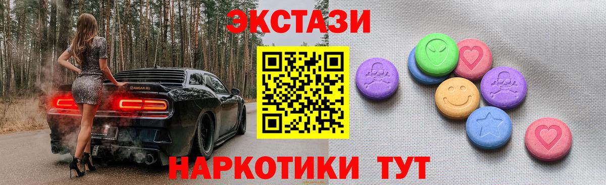 Экстази Punisher Углич