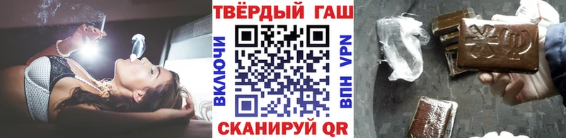 Гашиш Cannabis  как найти закладки  Углич 