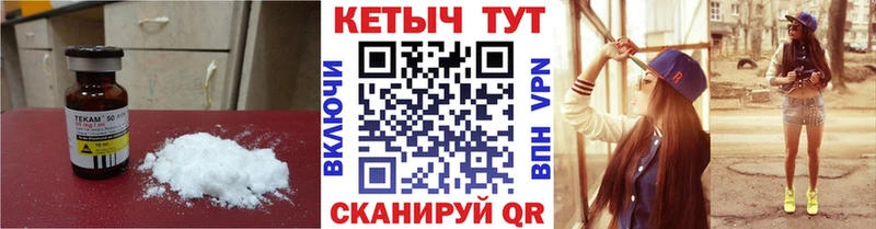КЕТАМИН VHQ  купить наркотик  Углич 