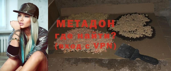 героин Куйбышев