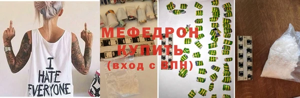 соль курить ск Кинешма