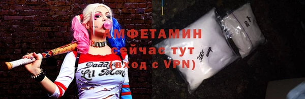 стафф Козельск