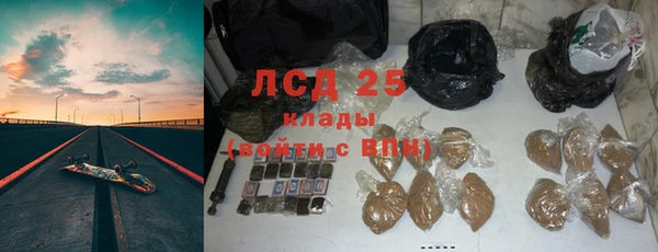 стафф Козельск