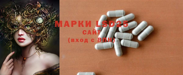 мескалин Краснослободск