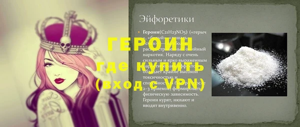 мескалин Краснослободск