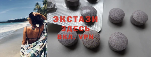 спайс Козловка