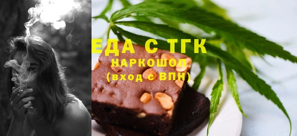 мескалин Краснослободск