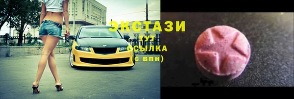 таблы Киреевск