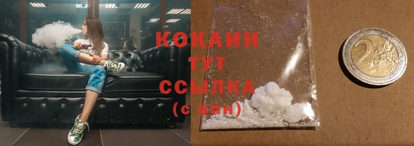 мет Краснотурьинск