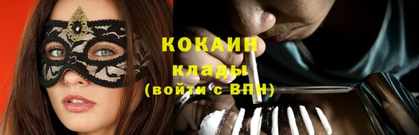 спайс Козловка