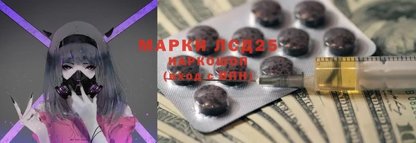 амфетамин Кодинск