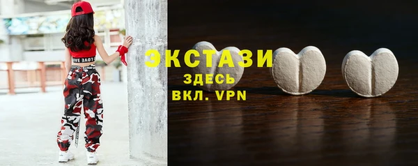 мескалин Краснослободск