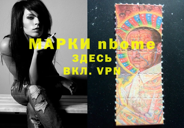 ГАЛЛЮЦИНОГЕННЫЕ ГРИБЫ Краснотурьинск