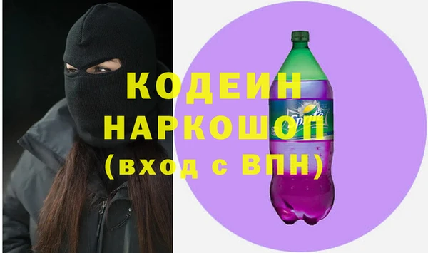 стафф Козельск