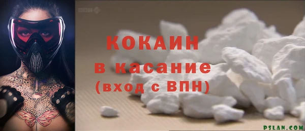 спайс Козловка