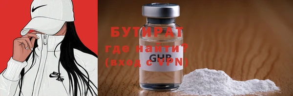mdpv Красноперекопск