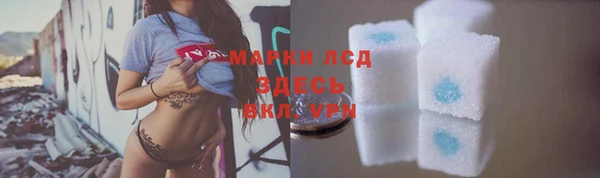 амфетамин Кодинск