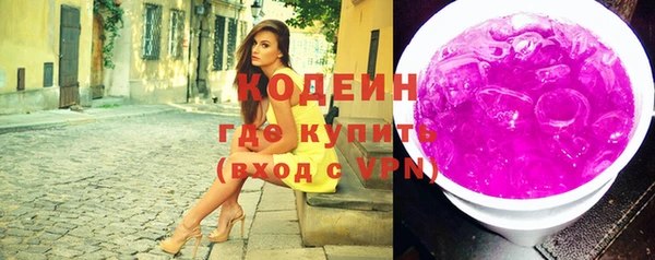 амфетамин Коряжма