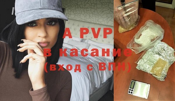 mdpv Красноперекопск
