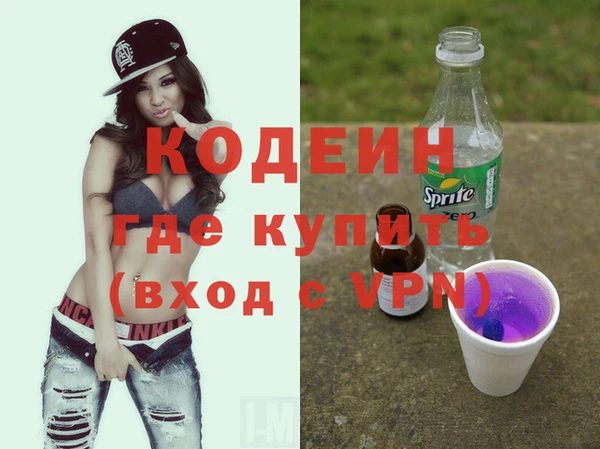 спайс Козловка