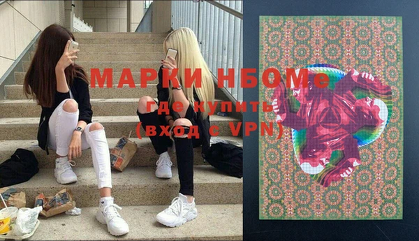 амфетамин Кодинск