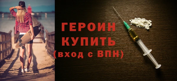 амфетамин Кодинск