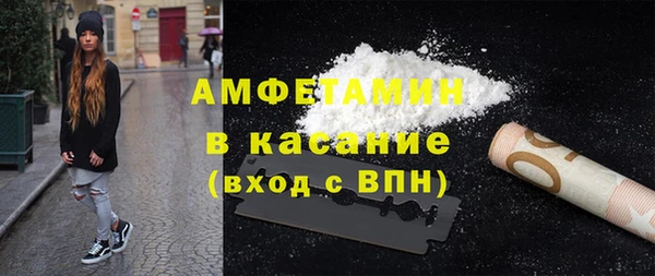 амфетамин Кодинск