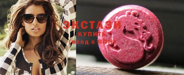 мескалин Краснослободск