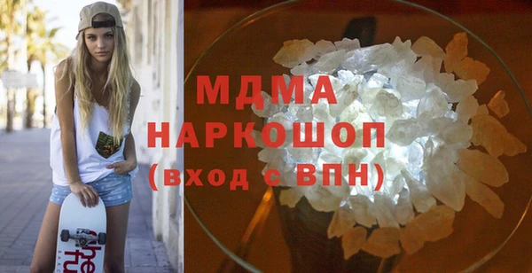 амфетамин Кодинск