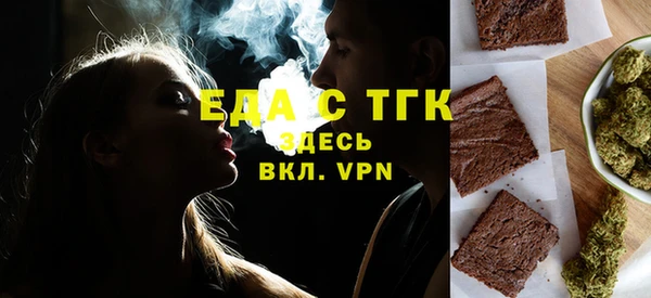 альфа пвп VHQ Красноперекопск