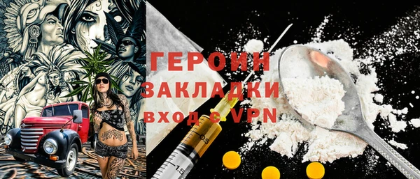 mdpv Красноперекопск