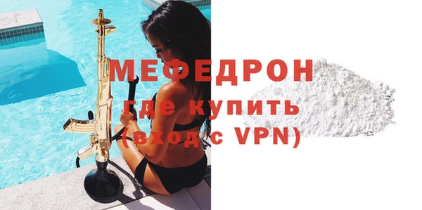 мескалин Краснослободск