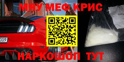 ALPHA PVP Заводоуковск
