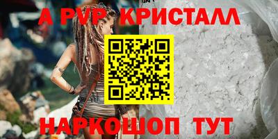 кокс Заволжье