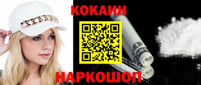 марки lsd Жуковский