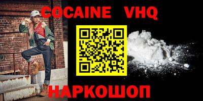 кокс Заволжье