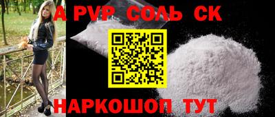 марки lsd Жуковский