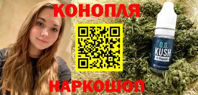 марки lsd Жуковский