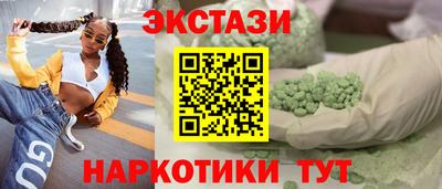 ALPHA PVP Заводоуковск