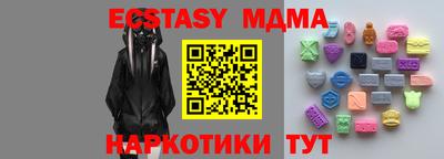 ALPHA PVP Заводоуковск
