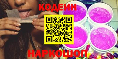 ALPHA PVP Заводоуковск