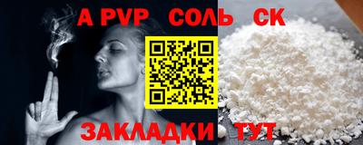 марки lsd Жуковский