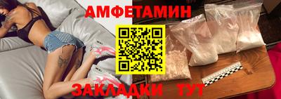 ALPHA PVP Заводоуковск