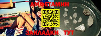 ALPHA PVP Заводоуковск